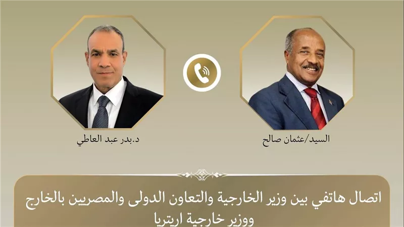 The Foreign Minister makes a phone call